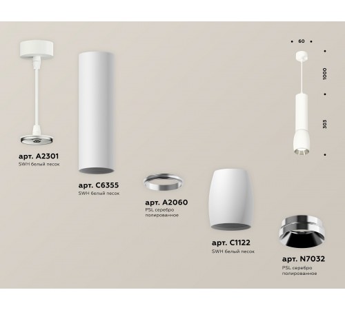 Подвесной светильник Ambrella Light XP1122020 XP Подвесной светильник Ambrella Light XP1122020 XP