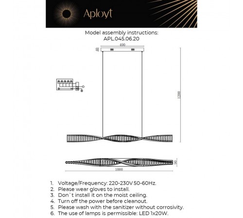 Подвесной светильник Aployt APL.045.06.20 Olimp Подвесной светильник Aployt APL.045.06.20 Olimp