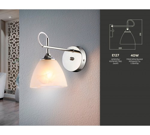Бра Ambrella Light TR3045 TR Бра Ambrella Light TR3045 TR