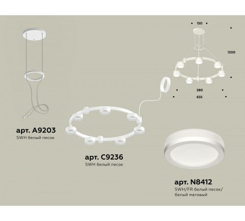 Подвесная люстра Ambrella Light XR92031600 XR Подвесная люстра Ambrella Light XR92031600 XR