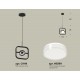 Подвесной светильник Ambrella Light XB9119156 XB