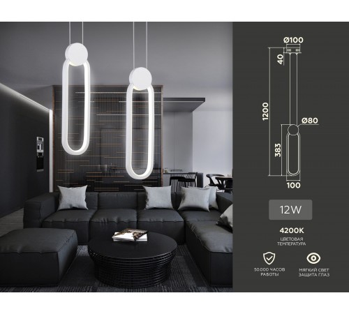 Подвесной светильник Ambrella Light FL5260 FL Подвесной светильник Ambrella Light FL5260 FL