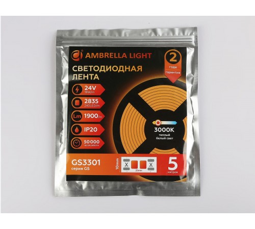 Лента светодиодная Ambrella Light GS3301 GS Лента светодиодная Ambrella Light GS3301 GS