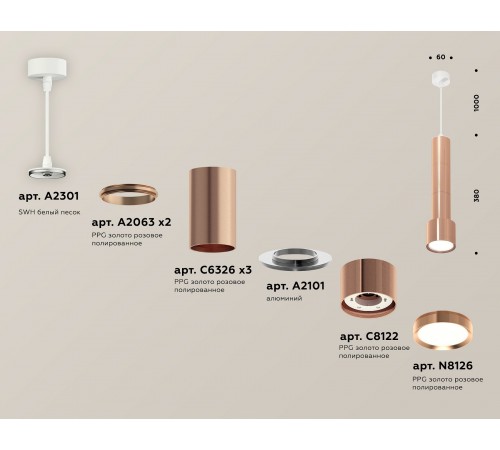 Подвесной светильник Ambrella Light XP8122001 XP Подвесной светильник Ambrella Light XP8122001 XP