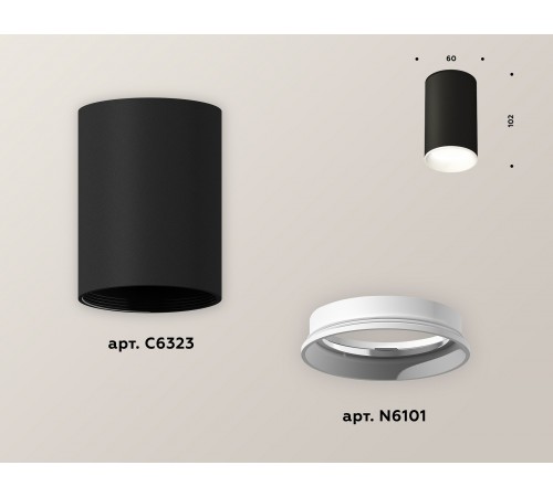 Накладной светильник Ambrella Light XS6323001 XS