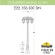 Фонарный столб Fumagalli E22.156.S30.WYF1RDN Anna