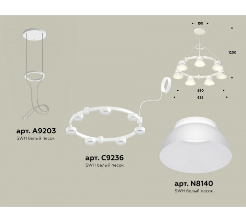 Подвесная люстра Ambrella Light XR92031401 XR Подвесная люстра Ambrella Light XR92031401 XR