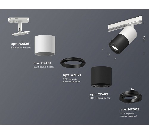 Светильник на штанге Ambrella Light XT7402002 XT Светильник на штанге Ambrella Light XT7402002 XT