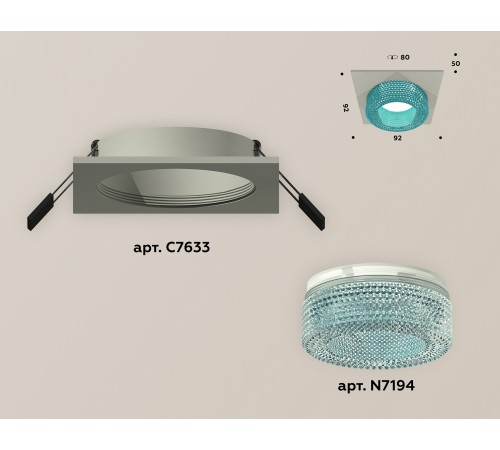 Встраиваемый светильник Ambrella Light XC7633023 XC Встраиваемый светильник Ambrella Light XC7633023 XC