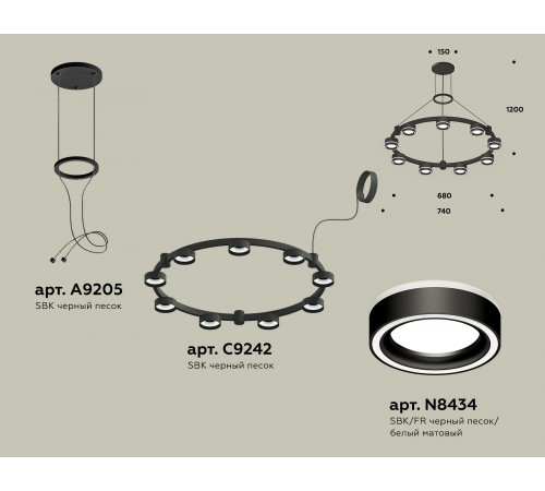Подвесная люстра Ambrella Light XR92051901 XR Подвесная люстра Ambrella Light XR92051901 XR