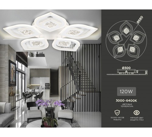 Потолочная люстра Ambrella Light FA4292 FA Потолочная люстра Ambrella Light FA4292 FA