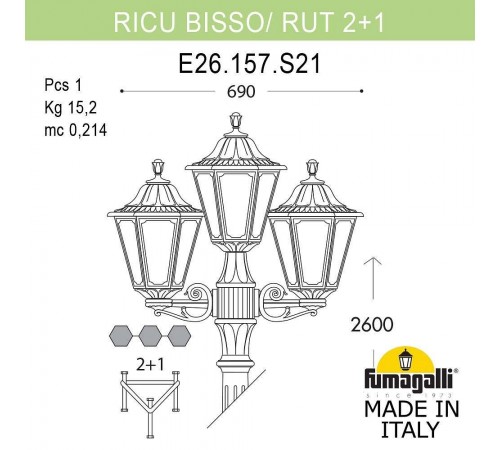 Фонарный столб Fumagalli E26.157.S21.BYF1R Rut Фонарный столб Fumagalli E26.157.S21.BYF1R Rut