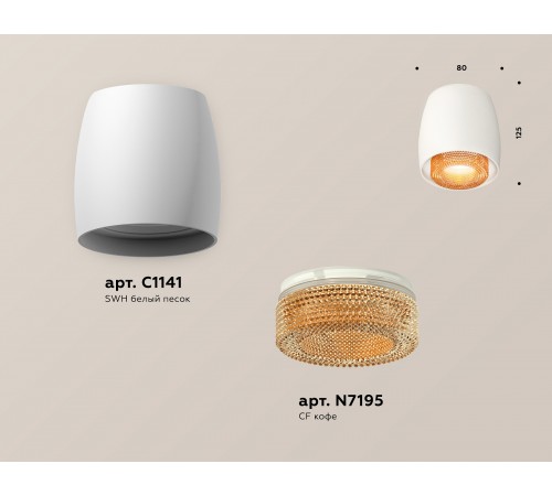 Накладной светильник Ambrella Light XS1141024 XS Накладной светильник Ambrella Light XS1141024 XS