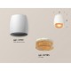 Накладной светильник Ambrella Light XS1141024 XS