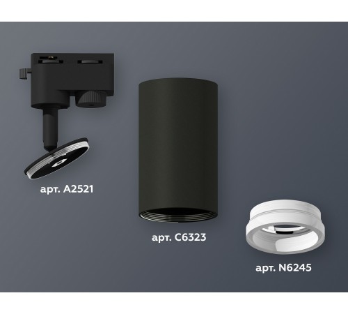 Светильник на штанге Ambrella Light XT6323140 XT Светильник на штанге Ambrella Light XT6323140 XT