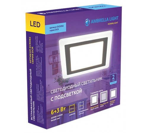 Встраиваемый светильник Ambrella Light DCR392 DCR Встраиваемый светильник Ambrella Light DCR392 DCR