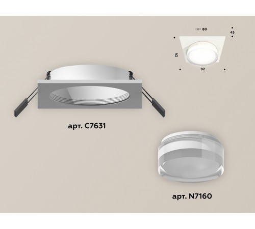 Встраиваемый светильник Ambrella Light XC7631043 XC Встраиваемый светильник Ambrella Light XC7631043 XC