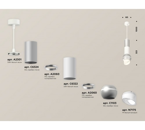 Подвесной светильник Ambrella Light XP1103010 XP Подвесной светильник Ambrella Light XP1103010 XP