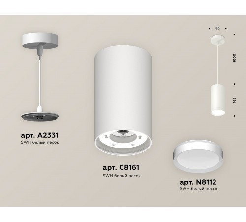 Подвесной светильник Ambrella Light XP8161011 XP Подвесной светильник Ambrella Light XP8161011 XP
