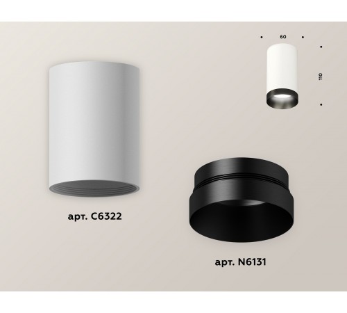 Накладной светильник Ambrella Light XS6322021 XS