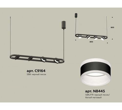 Подвесной светильник Ambrella Light XB9164152 XB Подвесной светильник Ambrella Light XB9164152 XB