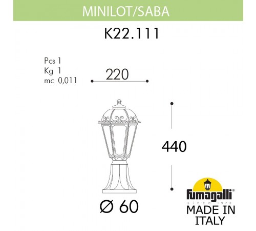 Наземный низкий светильник Fumagalli K22.111.000.BYF1R Saba Наземный низкий светильник Fumagalli K22.111.000.BYF1R Saba