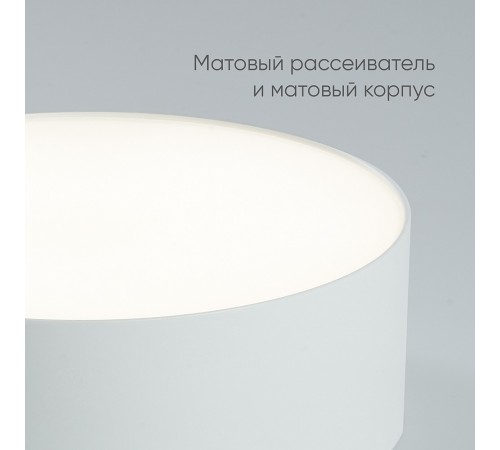 Накладной светильник Feron 48076 AL200