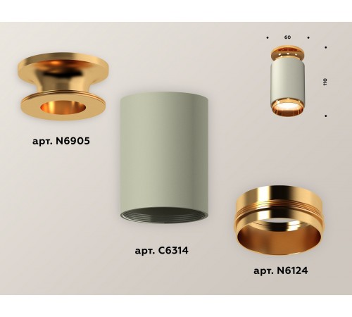 Накладной светильник Ambrella Light XS6314121 XS