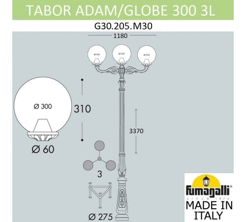 Фонарный столб Fumagalli G30.205.M30.AYF1R Globe 300 Фонарный столб Fumagalli G30.205.M30.AYF1R Globe 300