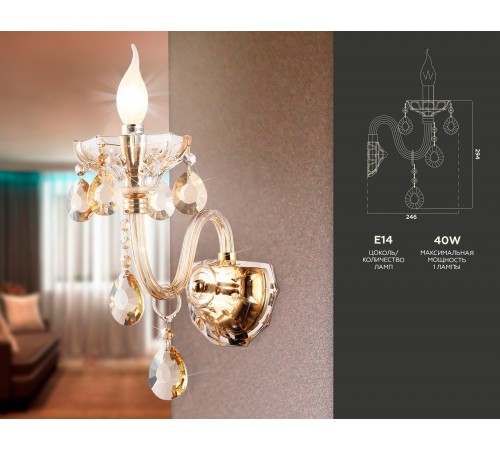 Бра Ambrella Light TR4912 TR Бра Ambrella Light TR4912 TR