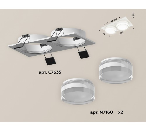 Встраиваемый светильник Ambrella Light XC7635043 XC Встраиваемый светильник Ambrella Light XC7635043 XC