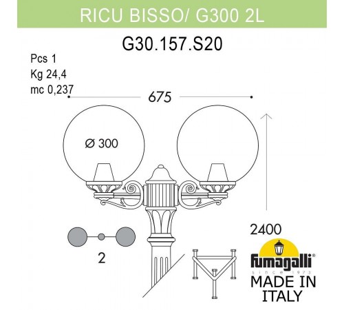 Фонарный столб Fumagalli G30.157.S20.BYF1R Globe 300
