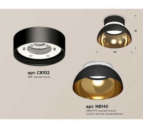 Накладной светильник Ambrella Light XS8102036 XS