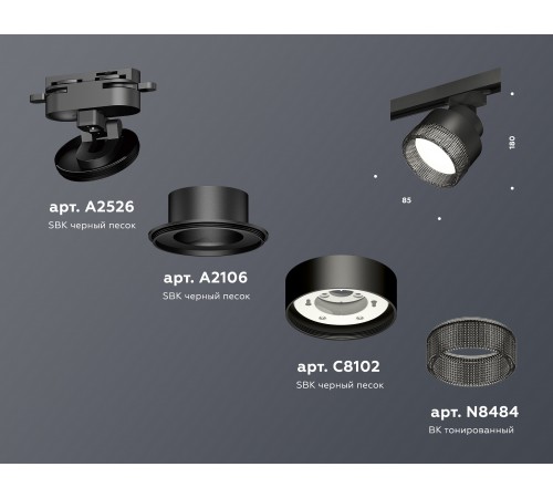 Светильник на штанге Ambrella Light XT8102041 XT Светильник на штанге Ambrella Light XT8102041 XT