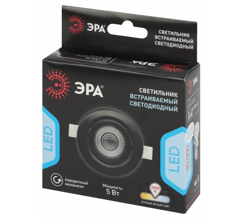 Встраиваемый светильник Эра KL LED 25A-5 3K BK Встраиваемый светильник Эра KL LED 25A-5 3K BK