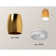 Накладной светильник Ambrella Light XS1125020 XS