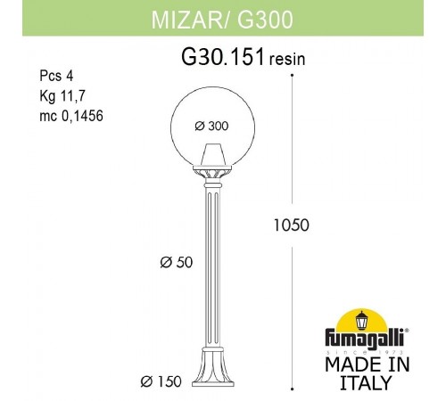 Наземный высокий светильник Fumagalli G30.151.000.BYF1R Globe 300 Наземный высокий светильник Fumagalli G30.151.000.BYF1R Globe 300