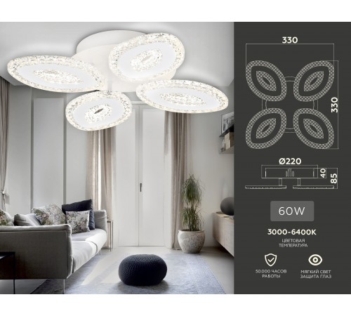 Потолочная люстра Ambrella Light FA4012 FA