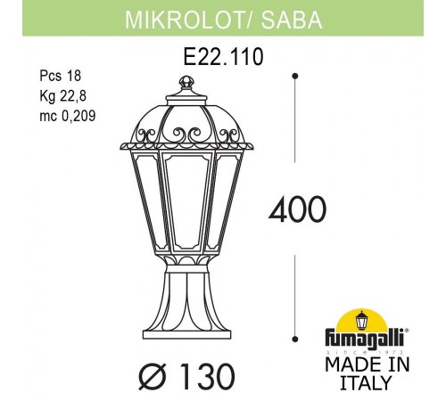 Наземный низкий светильник Fumagalli K22.110.000.BXF1R Saba Наземный низкий светильник Fumagalli K22.110.000.BXF1R Saba
