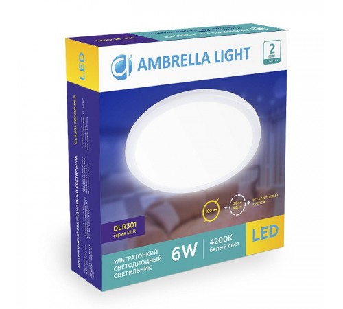 Встраиваемый светильник Ambrella Light DLR310 DLR Встраиваемый светильник Ambrella Light DLR310 DLR