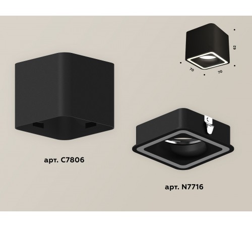Накладной светильник Ambrella Light XS7806020 XS Накладной светильник Ambrella Light XS7806020 XS