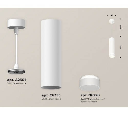Подвесной светильник Ambrella Light XP6355002 XP Подвесной светильник Ambrella Light XP6355002 XP