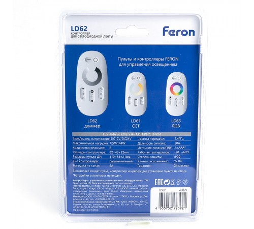 Контроллер-диммер с пультом ДУ Feron 48029 LD62 Контроллер-диммер с пультом ДУ Feron 48029 LD62