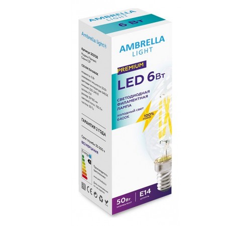 Лампа светодиодная Ambrella Light 202126 С37 Лампа светодиодная Ambrella Light 202126 С37