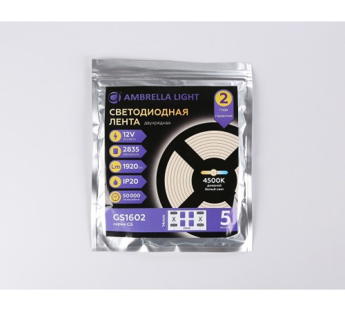 Лента светодиодная Ambrella Light GS1602 GS Лента светодиодная Ambrella Light GS1602 GS