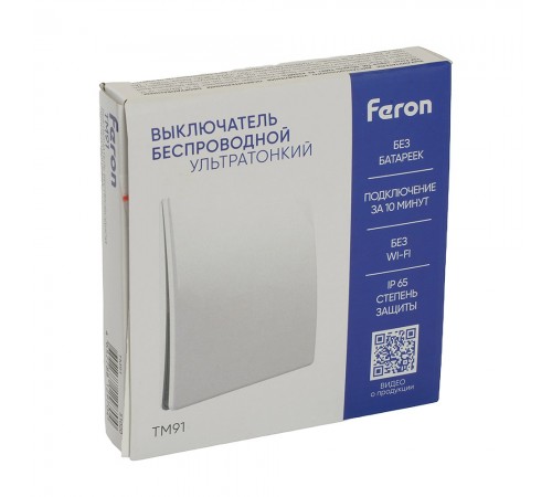 Выключатель беспроводной одноклавишный Feron 51020 TM91 Выключатель беспроводной одноклавишный Feron 51020 TM91