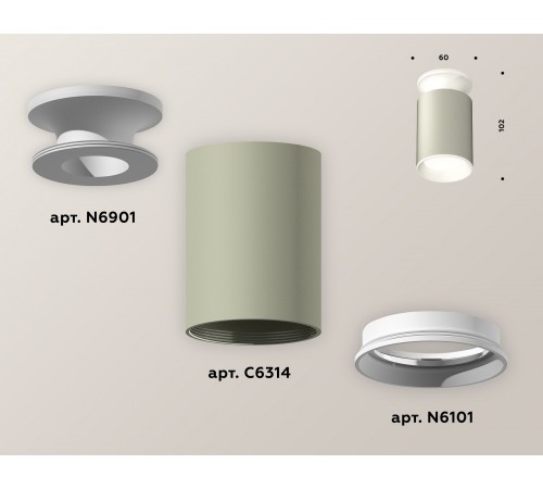 Накладной светильник Ambrella Light XS6314061 XS