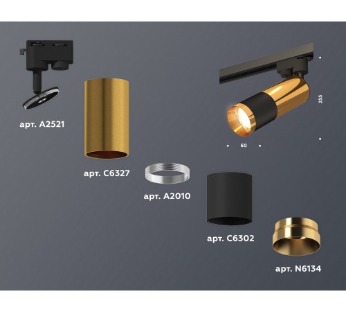 Светильник на штанге Ambrella Light XT6302070 XT Светильник на штанге Ambrella Light XT6302070 XT