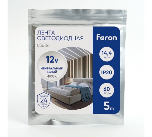 Лента светодиодная Feron 41447 LS606