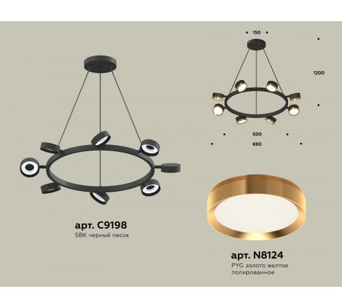 Подвесная люстра Ambrella Light XB9198152 XB